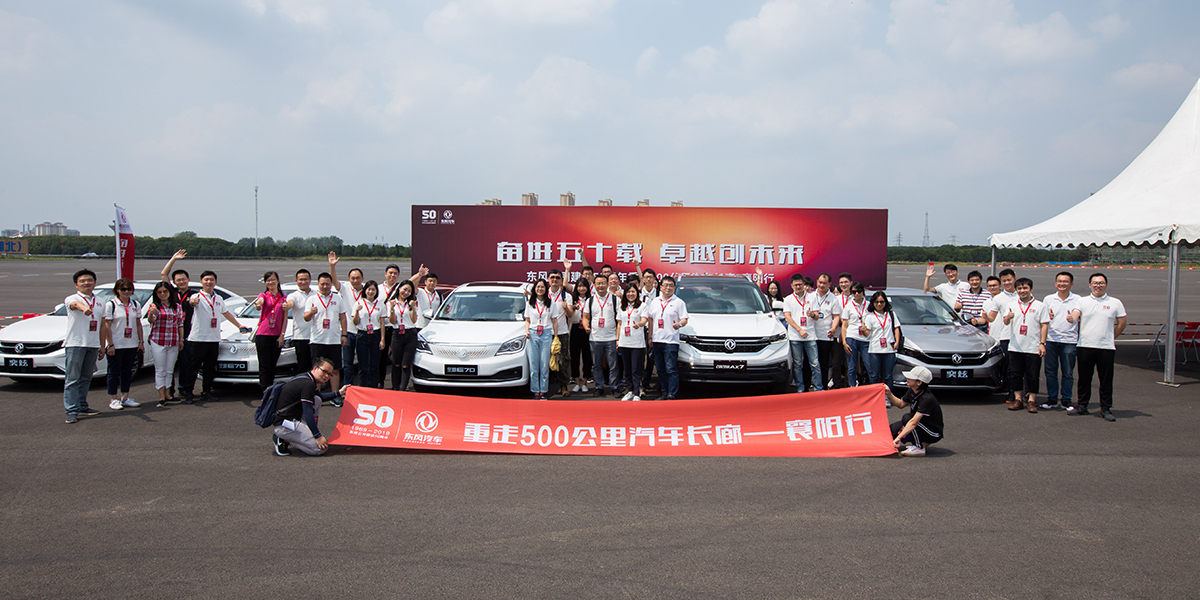 襄陽(yáng)站-達安(an)汽車(che)檢(jian)測(ce)中(zhong)心郃(he)影